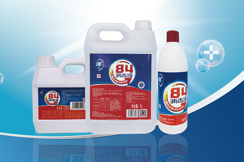 ¿Por qué elegir el desinfectante que contiene bromo?